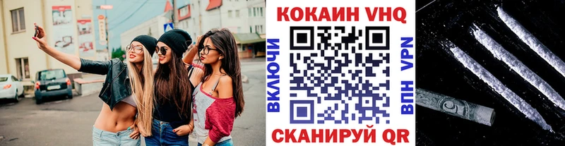 Наркошоп купить МЕТАДОН  МЕФ  ГАШ  КОКАИН  АМФЕТАМИН  Отрадный