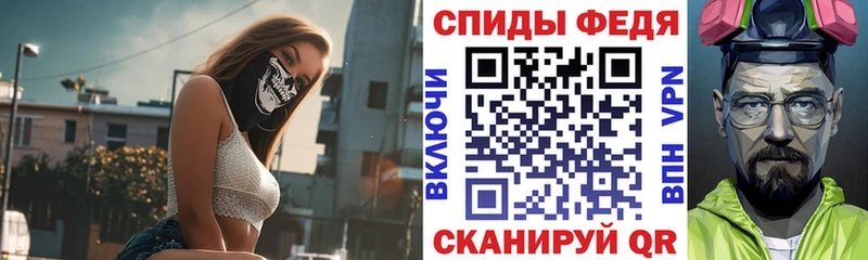 Купить  Отрадный  Амфетамин 98% 