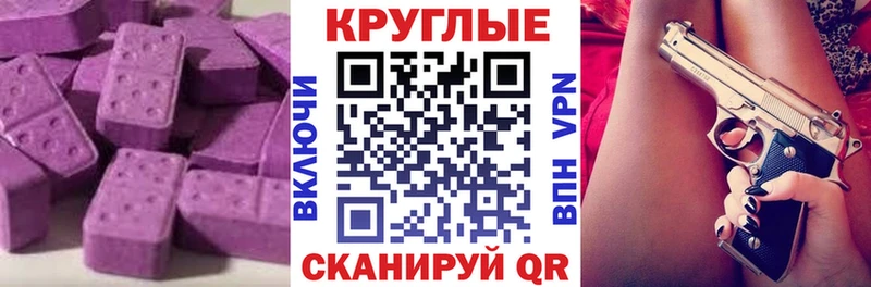 Купить где  Отрадный  Экстази Дубай 