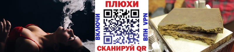 ГАШИШ убойный  Купить где  Отрадный 