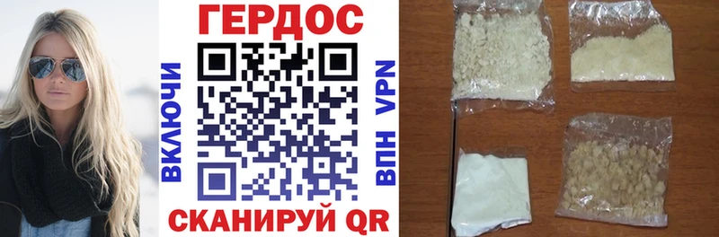 Героин Афган  Купить  Отрадный 
