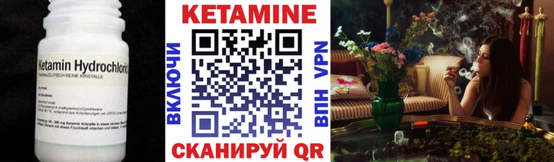 Купить  Отрадный  Кетамин VHQ 