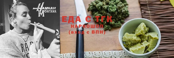 амфетамин Сафоново