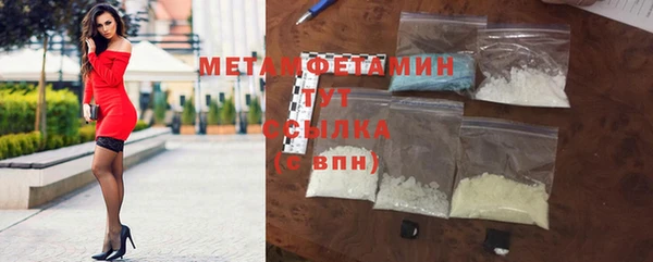 наркотики Сатка