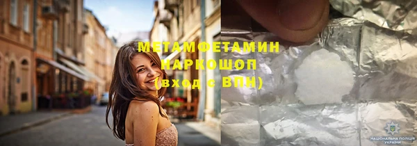 МДПВ Саяногорск