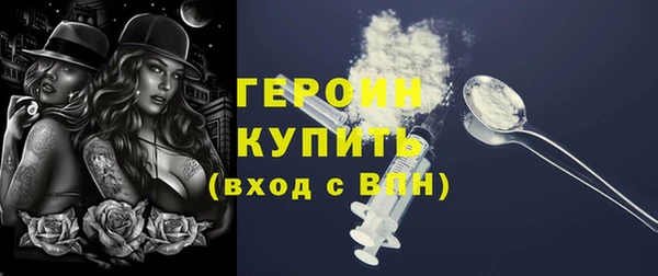 наркотики Сатка
