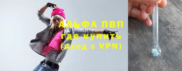 амфетамин Сафоново