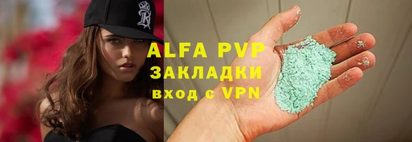 амфетамин Сафоново