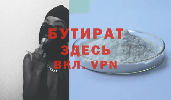 амфетамин Сафоново