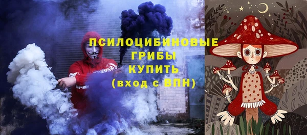 амфетамин Сафоново