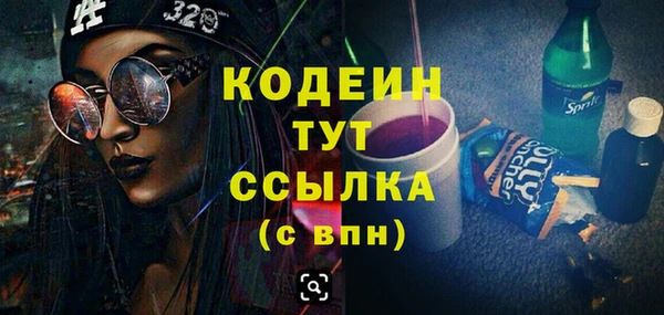 амфетамин Сафоново