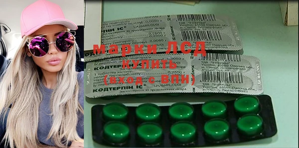 МДПВ Саяногорск