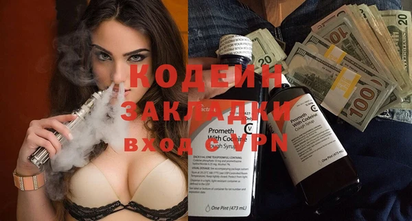 МДПВ Саяногорск