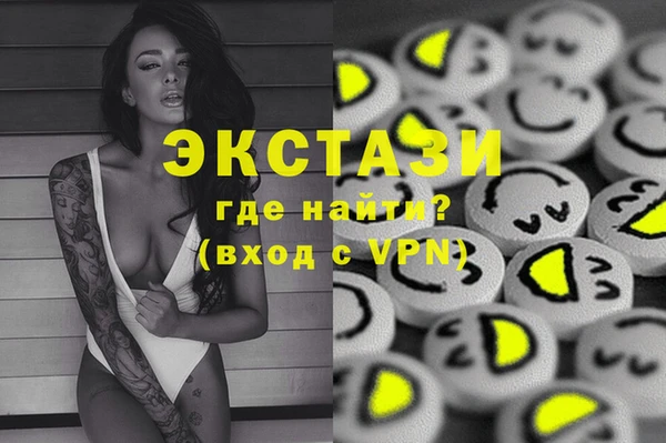 наркотики Сатка