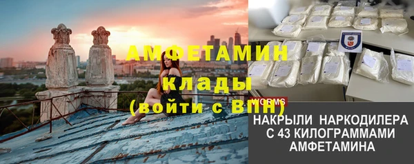 амфетамин Сафоново