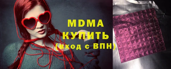 амфетамин Сафоново