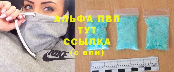 наркотики Сатка