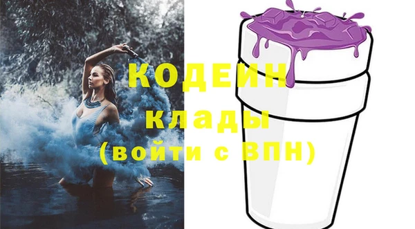 амфетамин Сафоново