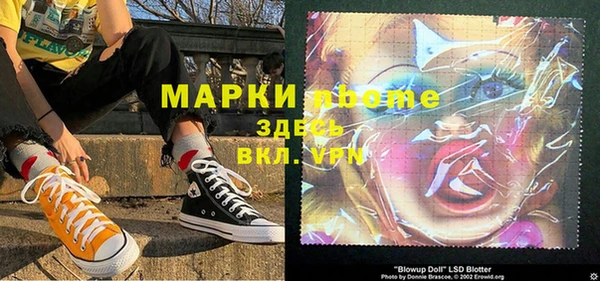 амфетамин Сафоново
