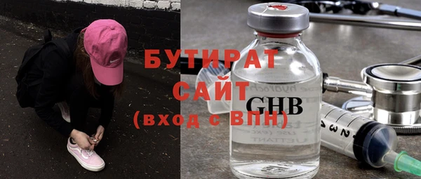 амфетамин Сафоново