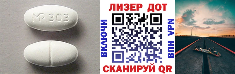 ЛСД экстази ecstasy  Купить где  Отрадный 