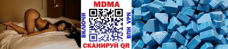 MDMA VHQ  Купить  Отрадный 