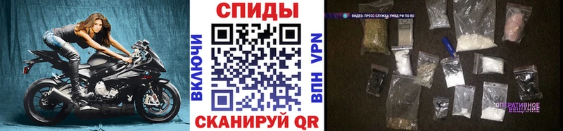 Купить где  Отрадный  Первитин кристалл 
