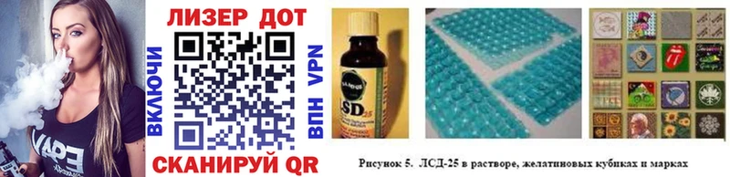 Марки N-bome 1,8мг  Купить где  Отрадный 