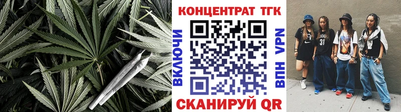 Купить  Отрадный  Дистиллят ТГК жижа 